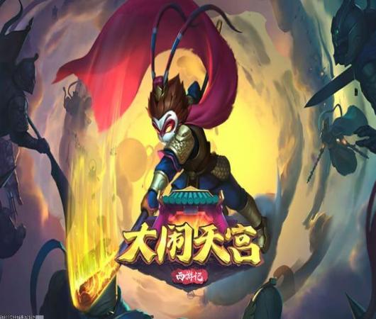 帝王三国