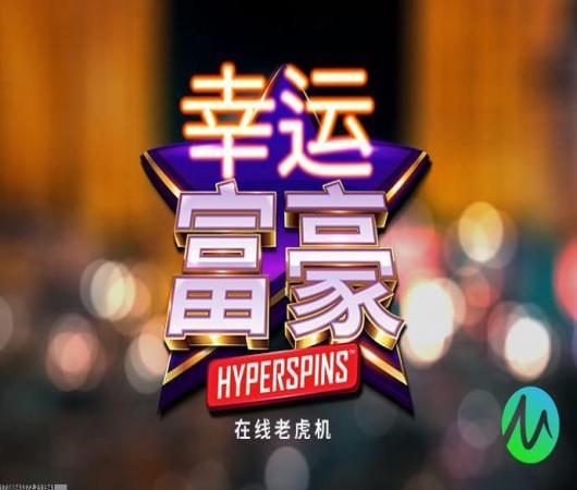 人人爱投篮