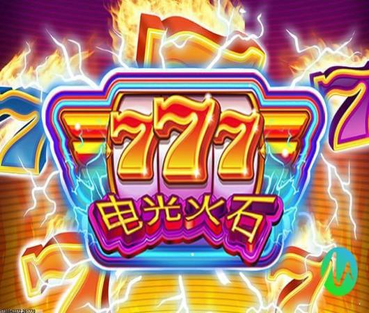 狂野飙车8极速凌云
