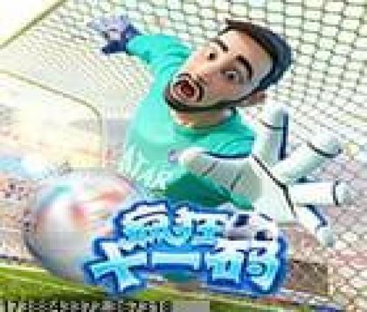 光明大陆