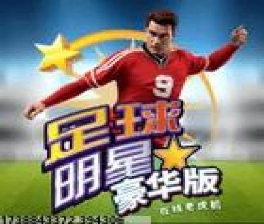 宝宝消防安全