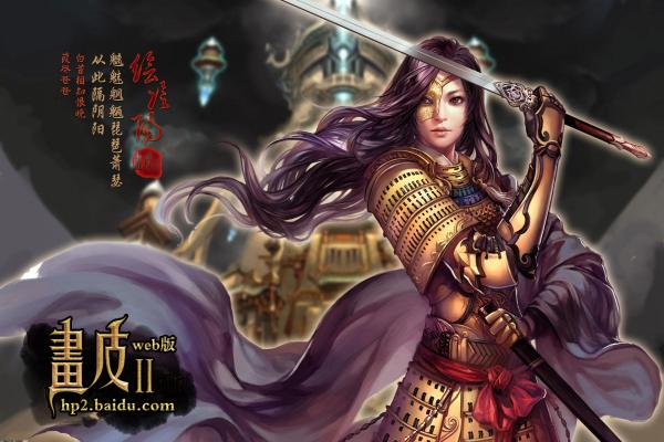 《DOTA2》寒冬飞龙玩法与技能搭配(图1)
