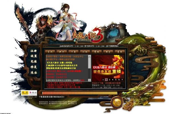 《楚留香》寻觅游仙枕的秘密之旅任务通关攻略(图1)