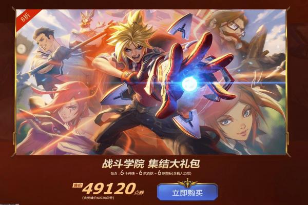 《光遇》水母头先祖获取方法与位置详解(图1)