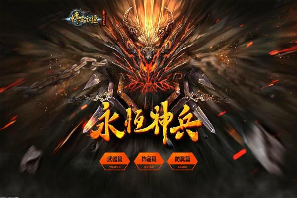 《鬼泣》第二次觉醒的技能介绍与完成条件(图1)