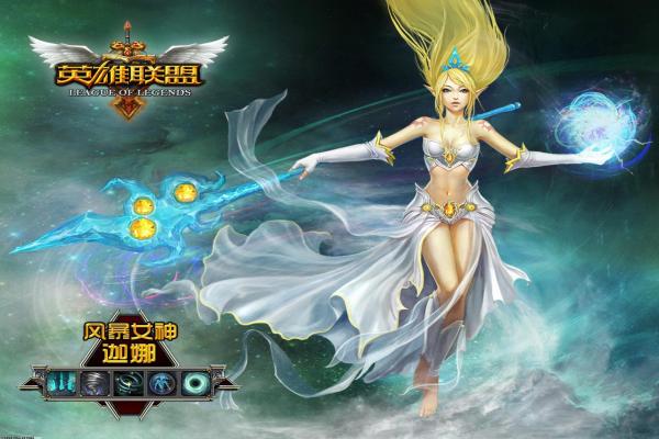 黑神话悟空加速器推荐：最佳加速器选择与使用教程(图1)