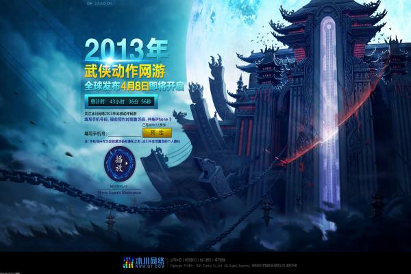 灌篮高手安田靖春最强搭配与实战使用技巧(图1)