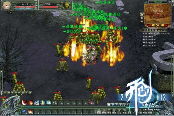 逆水寒2.0版本搬砖职业排名：最赚钱的搬砖职业(图1)