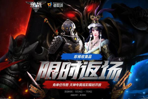 魔兽世界风剑任务如何完成？全流程解析(图1)